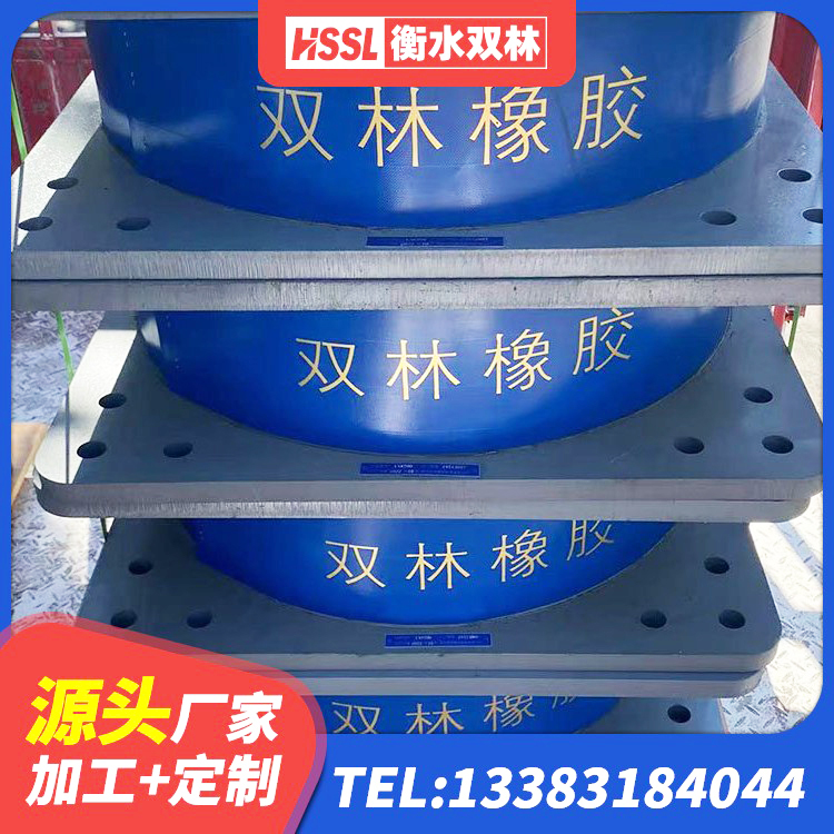 莫力达瓦LRB700铝芯隔震支座生产厂家 莫力达瓦建筑抗震式隔震支座定制 莫力达瓦铅芯隔振支座源头工厂 莫力达瓦HDR600高阻尼橡胶支座 - 第9张