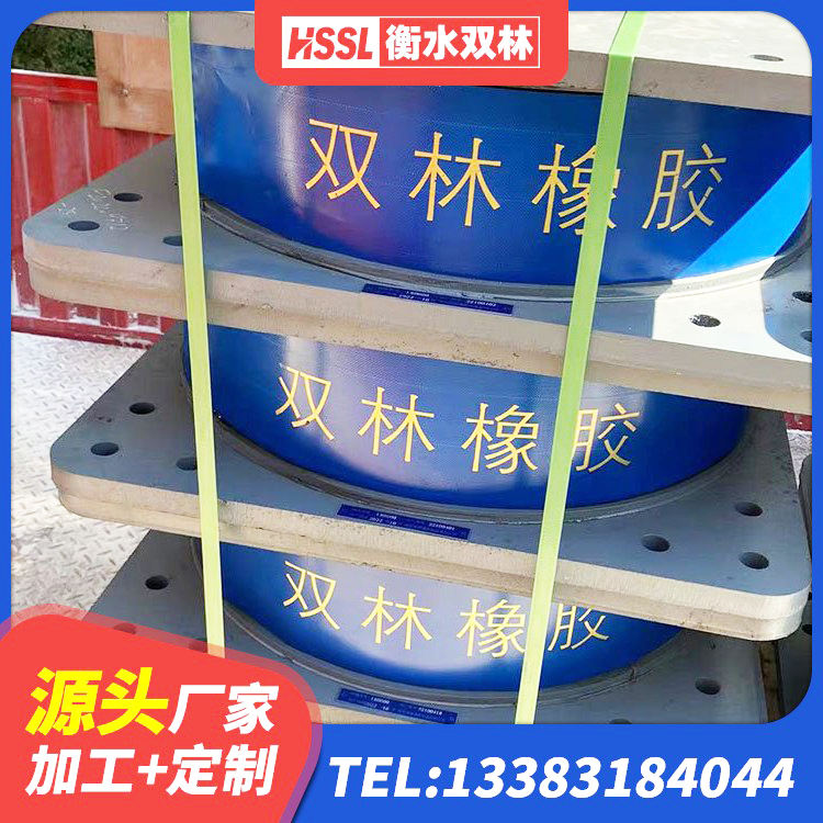 莫力达瓦建筑高阻尼隔震支座源头工厂 莫力达瓦HDR600高阻尼隔震支座厂家电话 莫力达瓦水平分散型橡胶隔震支座什么价格 莫力达瓦建筑隔震支座1型 - 第6张