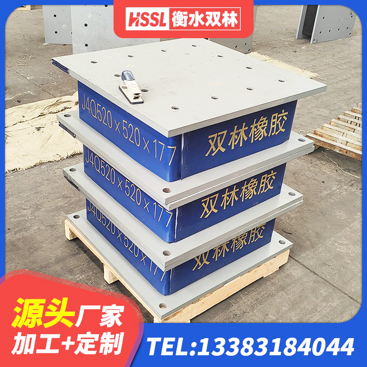 莫力达瓦建筑高阻尼隔震支座源头工厂 莫力达瓦HDR600高阻尼隔震支座厂家电话 莫力达瓦水平分散型橡胶隔震支座什么价格 莫力达瓦建筑隔震支座1型 - 第7张