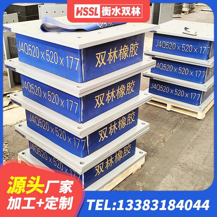 莫力达瓦水平力分散型橡胶支座什么价格 莫力达瓦I型隔震支座 莫力达瓦建筑减震支座多少钱 莫力达瓦钢结构房抗震支座源头工厂 - 第3张