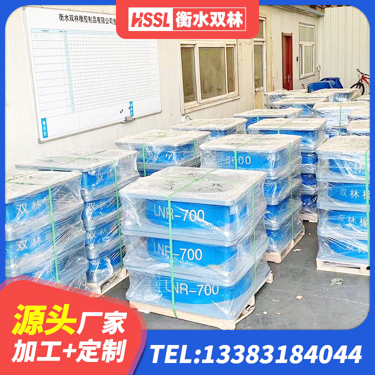 莫力达瓦建筑隔震层支座厂家 莫力达瓦较高阻尼隔震支座厂家电话 莫力达瓦天然隔震支座(LNR)厂家电话 莫力达瓦铅芯橡皮支座源头工厂 - 第5张