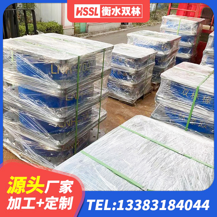 莫力达瓦建筑隔震层支座厂家 莫力达瓦较高阻尼隔震支座厂家电话 莫力达瓦天然隔震支座(LNR)厂家电话 莫力达瓦铅芯橡皮支座源头工厂