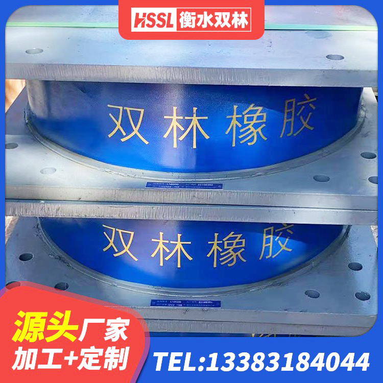莫力达瓦建筑隔震支座D800 莫力达瓦LRB隔震支座400(II型)源头工厂 莫力达瓦抗震橡胶隔震支座工厂生产厂家 莫力达瓦钢结构抗震支座厂家 - 第3张