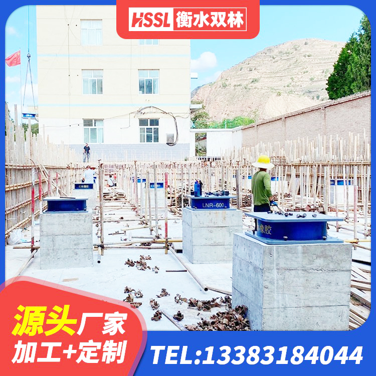 莫力达瓦LRB500铅芯支座什么价格 莫力达瓦建筑隔震支座LNRP源头工厂 莫力达瓦建筑高阻尼橡胶隔震支座HDR生产厂家 莫力达瓦建筑天然橡胶隔震支座(LNR)生产厂家
