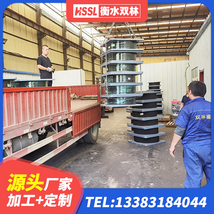 莫力达瓦水平力分散型橡胶支座 莫力达瓦建筑高阻尼减震支座生产厂家 莫力达瓦橡胶抗震支座价格 莫力达瓦建筑隔震支座LBR生产厂家 - 第9张