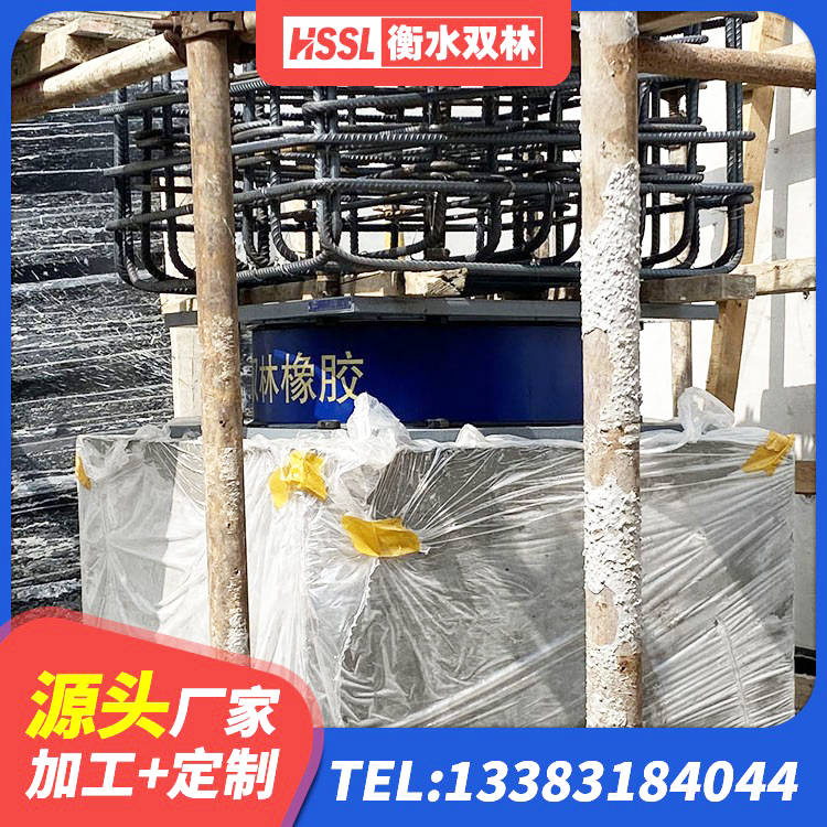 莫力达瓦高层建筑隔震支座 莫力达瓦建筑铅芯叠层隔震支座厂家 莫力达瓦橡胶抗震支座什么价格 莫力达瓦LNR300橡胶支座厂家电话