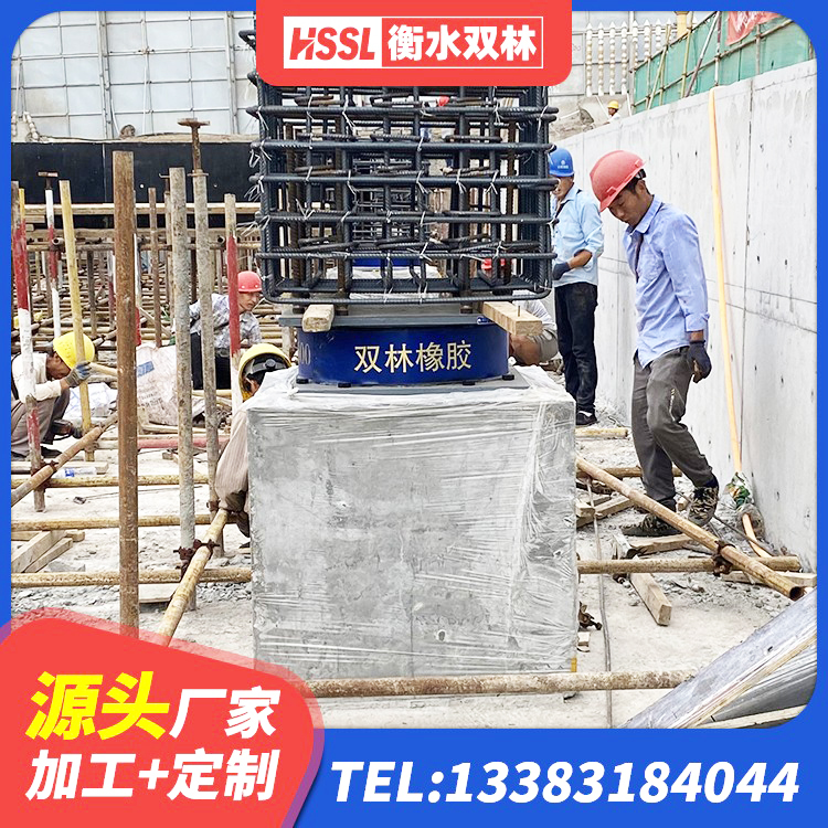 莫力达瓦建筑隔震支座D800 莫力达瓦LRB隔震支座400(II型)源头工厂 莫力达瓦抗震橡胶隔震支座工厂生产厂家 莫力达瓦钢结构抗震支座厂家