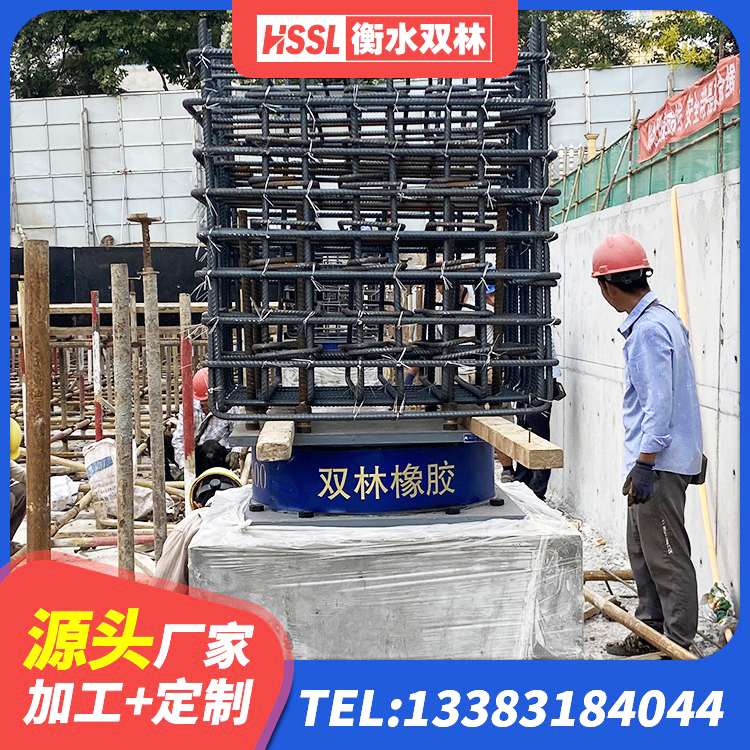 莫力达瓦建筑无铅芯橡胶隔震支座厂家 莫力达瓦LNR系列支座源头工厂 莫力达瓦建筑高阻尼圆形橡胶隔震支座 莫力达瓦铅芯防震支座定制源头工厂 - 第5张