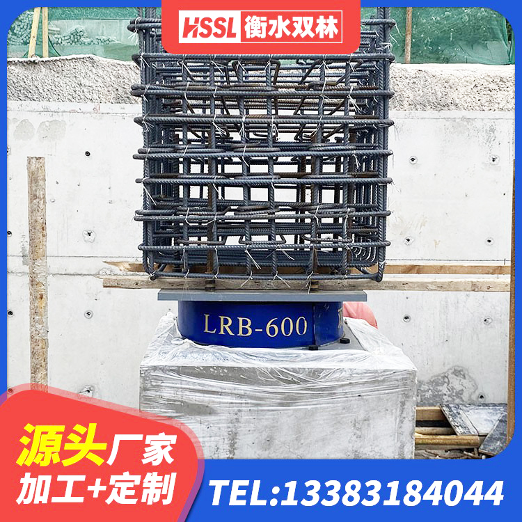 莫力达瓦橡胶隔震支座的厂家 莫力达瓦圆形高阻尼橡胶隔震支座的价格 莫力达瓦LRB300隔震支座厂家 莫力达瓦HDR700高阻尼橡胶支座源头工厂 - 第8张