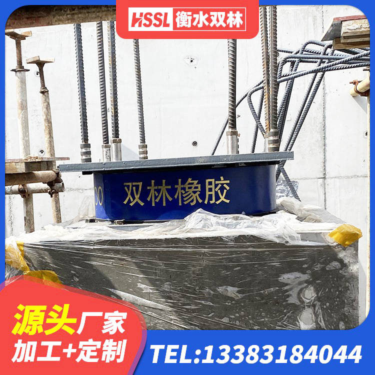 莫力达瓦LNR水平力分散型隔震支座多少钱 莫力达瓦橡胶隔震支座LRB500源头工厂 莫力达瓦LRB1200橡胶隔震支座生产厂家 莫力达瓦房屋建筑隔震支座生产厂家