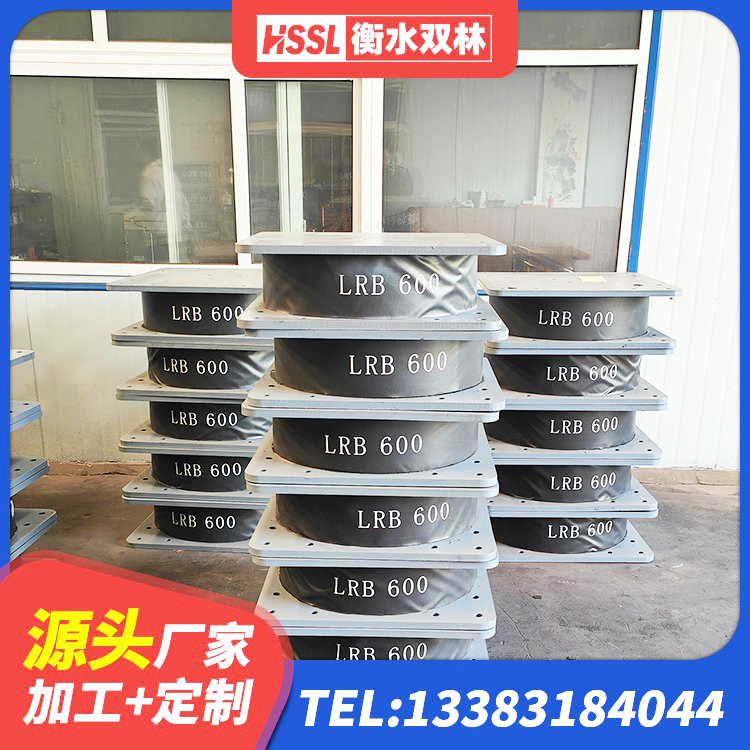 莫力达瓦LRB700铝芯隔震支座生产厂家 莫力达瓦建筑抗震式隔震支座定制 莫力达瓦铅芯隔振支座源头工厂 莫力达瓦HDR600高阻尼橡胶支座 - 第8张