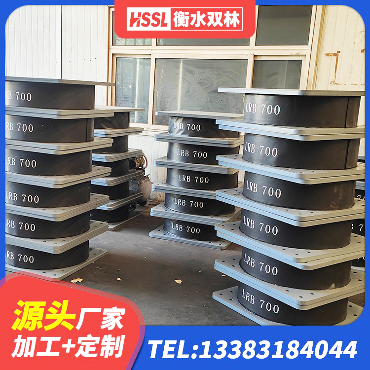 莫力达瓦水平力分散型橡胶支座 莫力达瓦建筑高阻尼减震支座生产厂家 莫力达瓦橡胶抗震支座价格 莫力达瓦建筑隔震支座LBR生产厂家 - 第8张
