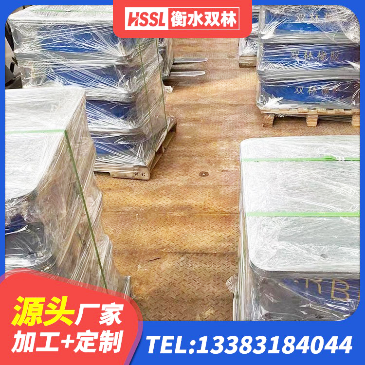 莫力达瓦橡胶隔震支座的厂家 莫力达瓦圆形高阻尼橡胶隔震支座的价格 莫力达瓦LRB300隔震支座厂家 莫力达瓦HDR700高阻尼橡胶支座源头工厂 - 第4张