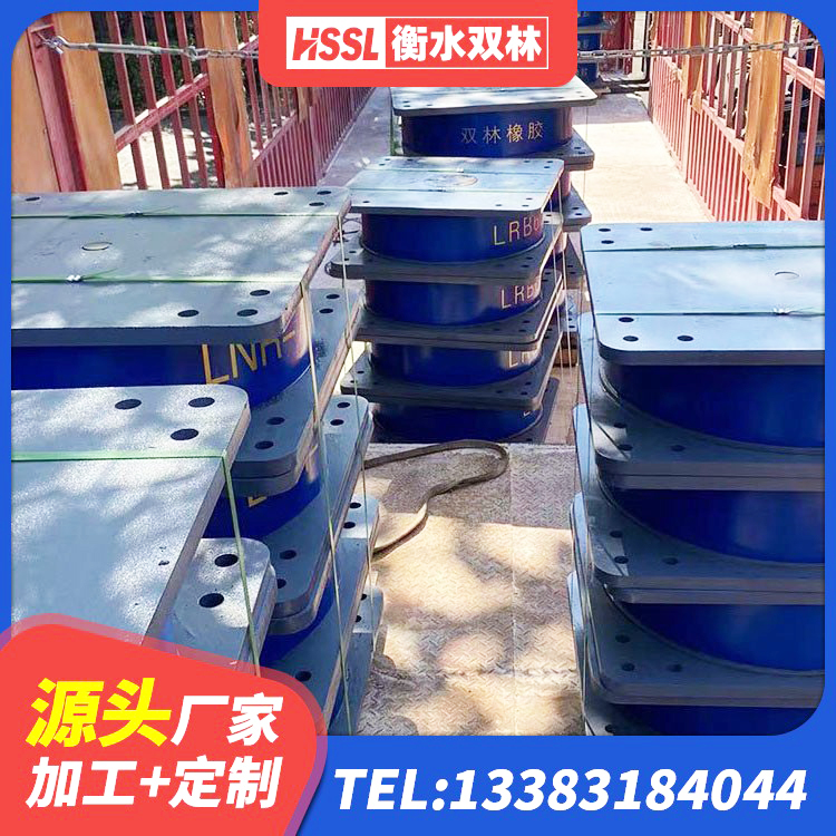 莫力达瓦水平力分散型橡胶支座 莫力达瓦建筑高阻尼减震支座生产厂家 莫力达瓦橡胶抗震支座价格 莫力达瓦建筑隔震支座LBR生产厂家 - 第7张