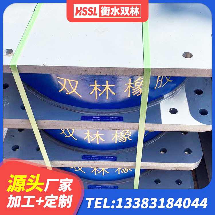 莫力达瓦建筑隔震层支座厂家 莫力达瓦较高阻尼隔震支座厂家电话 莫力达瓦天然隔震支座(LNR)厂家电话 莫力达瓦铅芯橡皮支座源头工厂 - 第6张