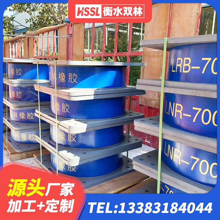 莫力达瓦建筑隔震支座D800 莫力达瓦LRB隔震支座400(II型)源头工厂 莫力达瓦抗震橡胶隔震支座工厂生产厂家 莫力达瓦钢结构抗震支座厂家 - 第5张