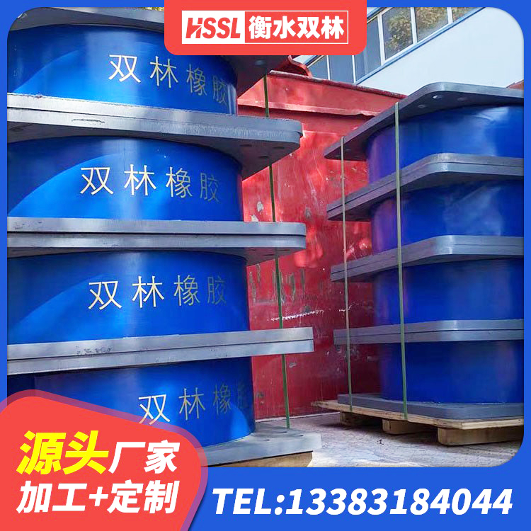 莫力达瓦LRB700铝芯隔震支座生产厂家 莫力达瓦建筑抗震式隔震支座定制 莫力达瓦铅芯隔振支座源头工厂 莫力达瓦HDR600高阻尼橡胶支座 - 第3张