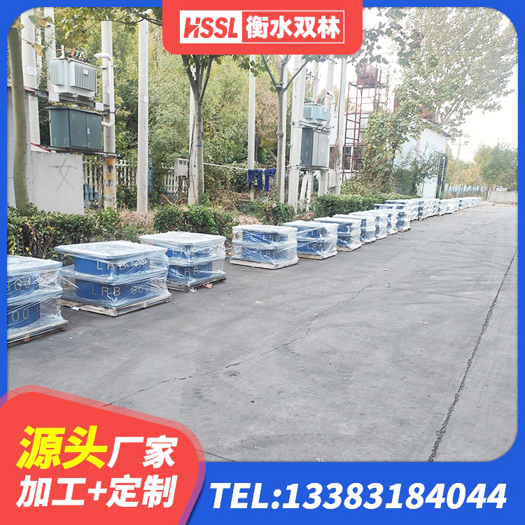 莫力达瓦建筑隔震支座D800 莫力达瓦LRB隔震支座400(II型)源头工厂 莫力达瓦抗震橡胶隔震支座工厂生产厂家 莫力达瓦钢结构抗震支座厂家 - 第9张