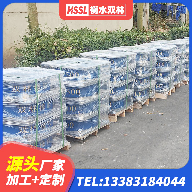 莫力达瓦LNR600橡胶支座源头工厂 莫力达瓦LRB700-2隔震支座厂家 莫力达瓦LNR1000建筑隔震橡胶支座生产加工 莫力达瓦建筑隔震建筑橡胶隔震支座生产厂家 - 第4张