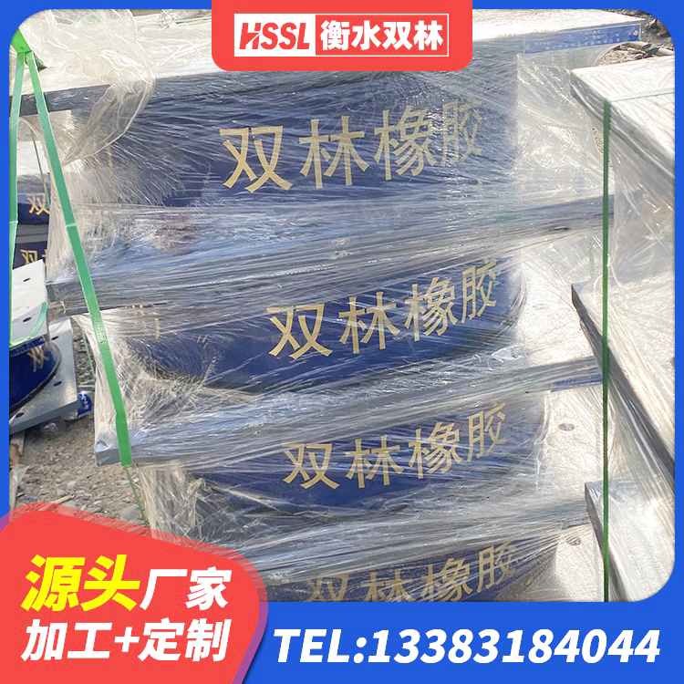 莫力达瓦建筑建筑隔震支座 莫力达瓦LRB900-II型隔震支座厂家 莫力达瓦HDR700高阻尼橡胶隔震支座厂家电话 莫力达瓦隔震支座LRB1300 - 第4张