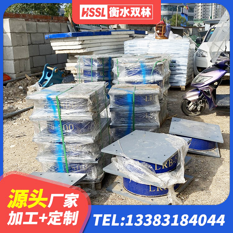 莫力达瓦建筑隔震层支座厂家 莫力达瓦较高阻尼隔震支座厂家电话 莫力达瓦天然隔震支座(LNR)厂家电话 莫力达瓦铅芯橡皮支座源头工厂 - 第2张
